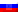 Russian